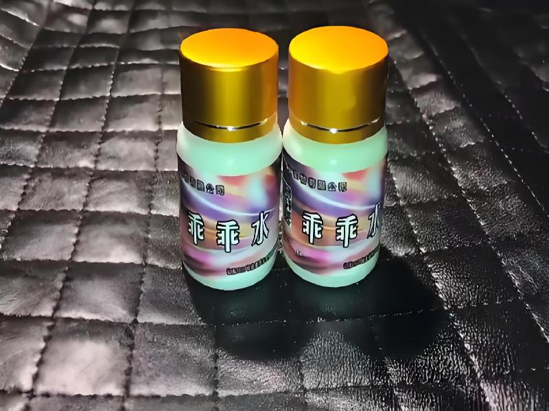 女士专用红蜘蛛7367-LFk型号